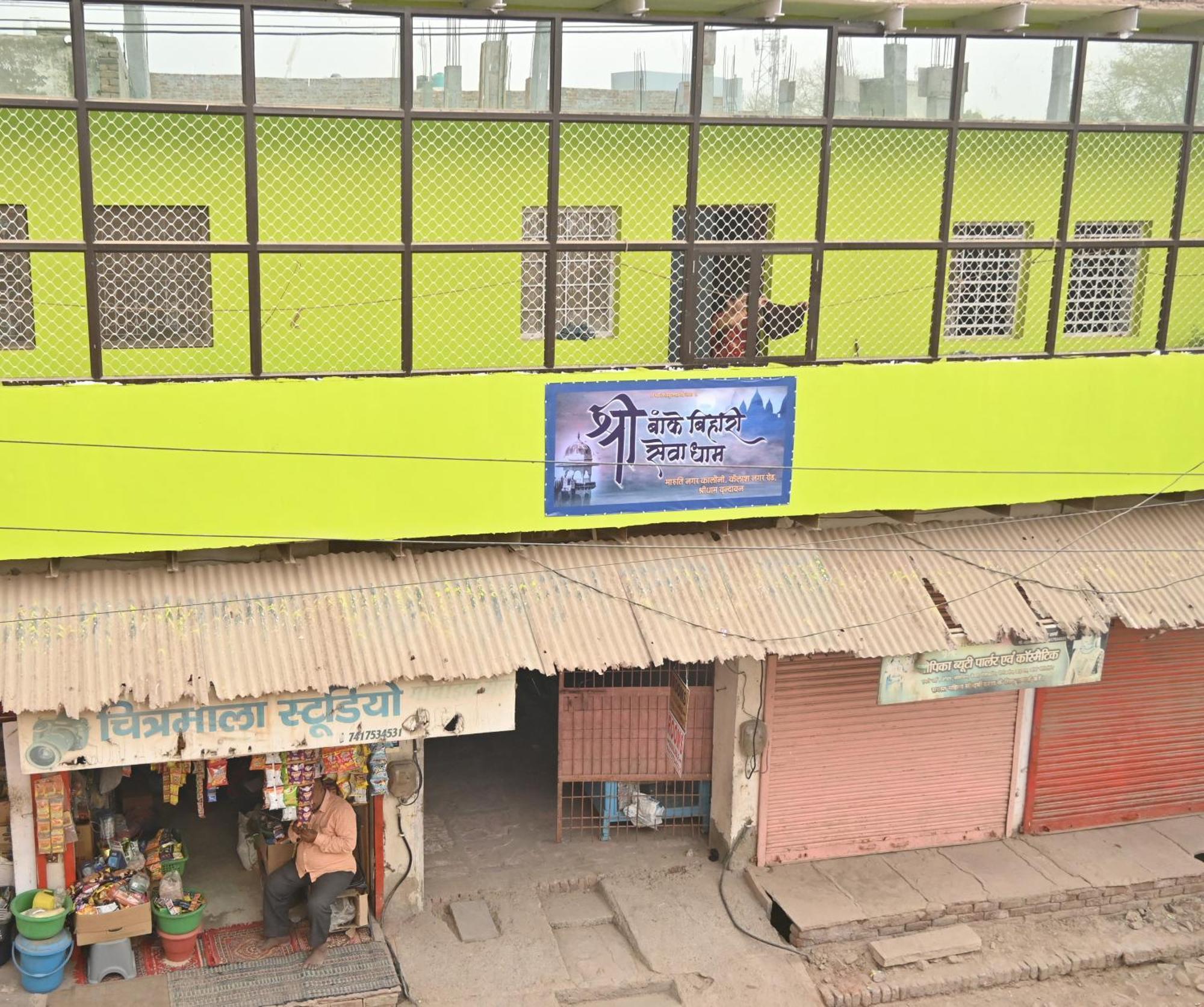श्री बांके बिहारी सेवा धाम Hotel Vrindāvan Eksteriør billede